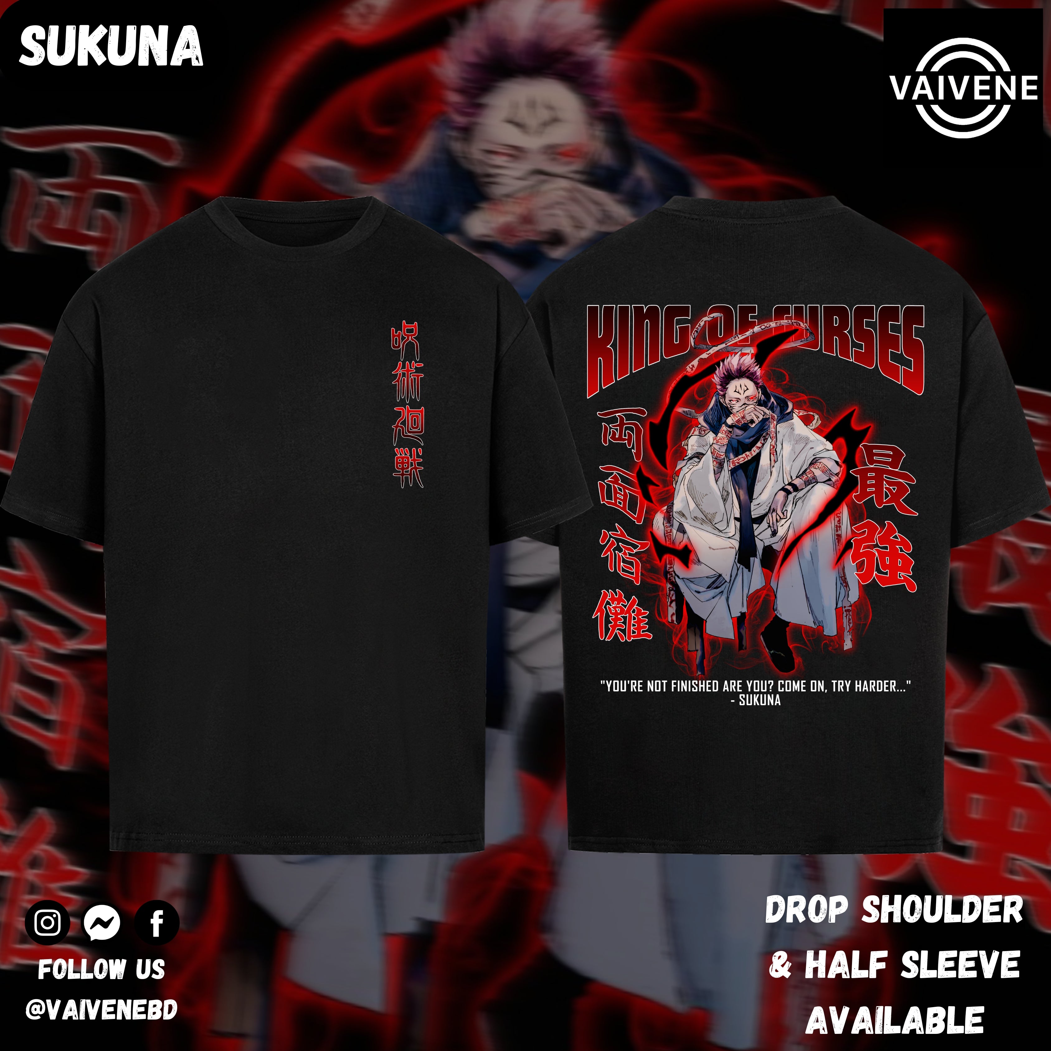 Sukuna V1 | Jujutsu Kaisen | Oversized Drop Shoulder / Half Sleeve T-shirt