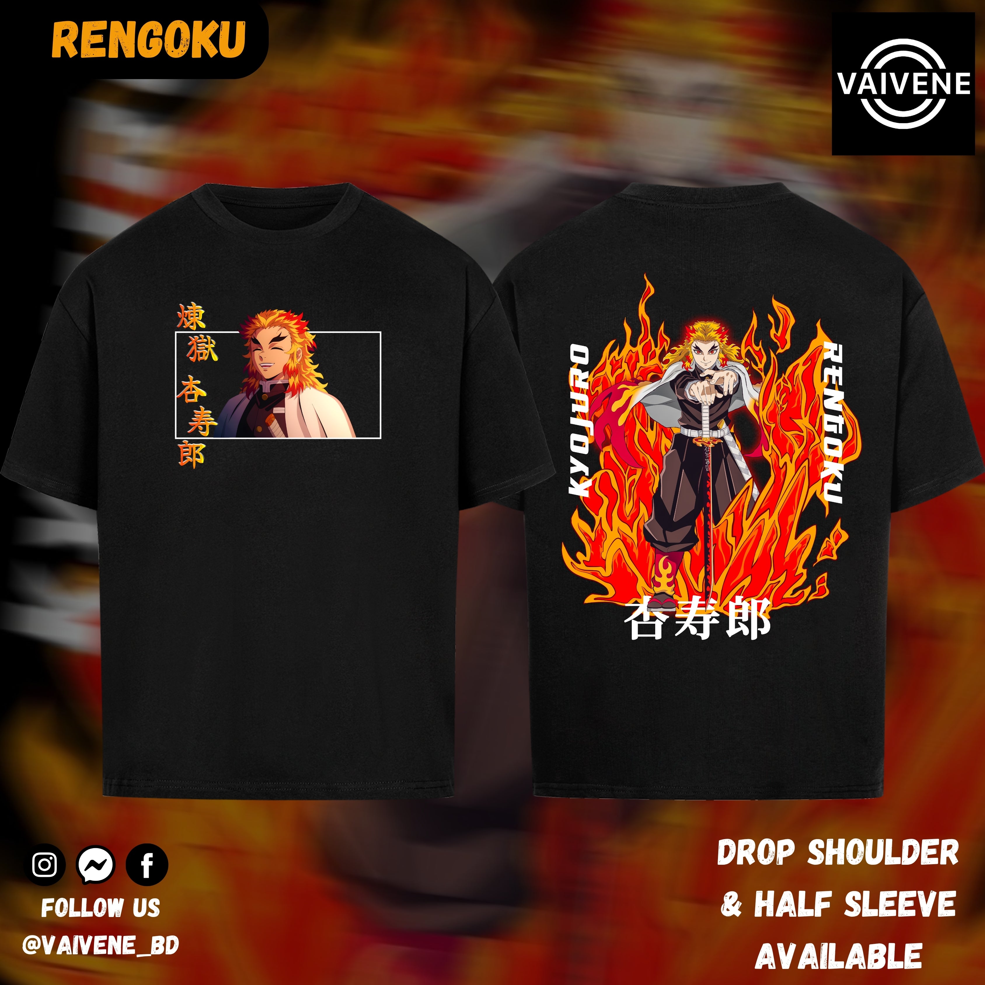 Kyojuro Rengoku | Demon Slayer | Oversized Drop Shoulder / Half Sleeve T-shirt
