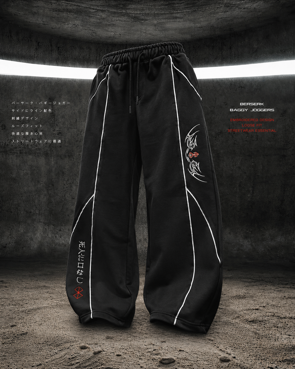 Berserk Baggy Joggers – Premium Oversized Streetwear Sweatpants | Embroidered Anime Pants