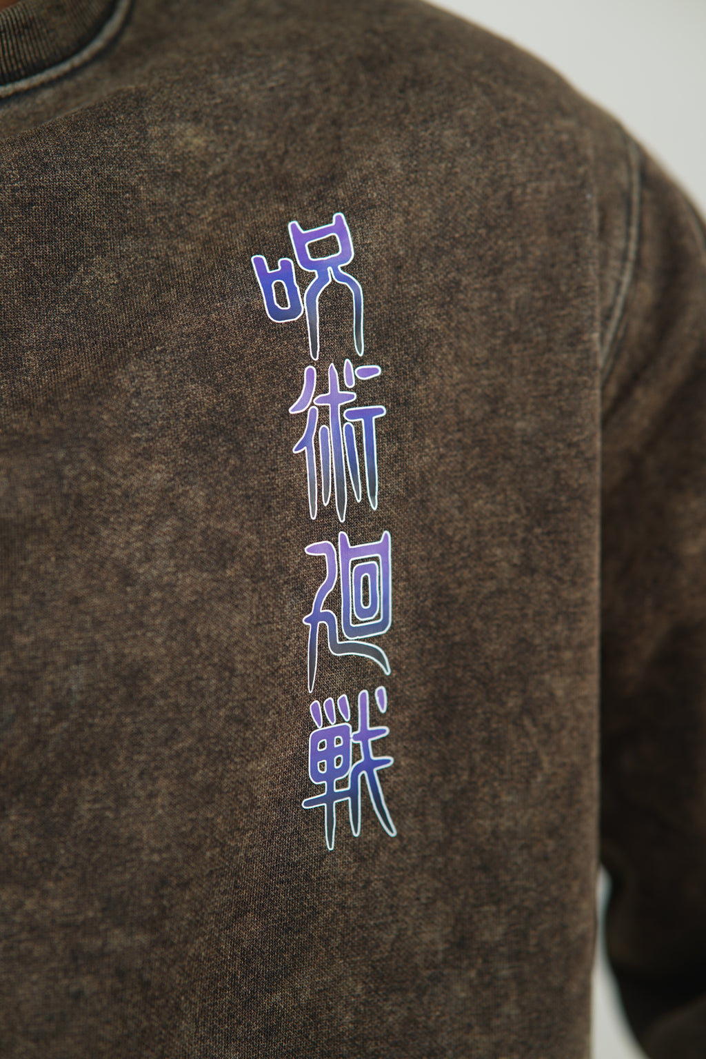 Gojo Limitless Cursed Energy | JJK Acid Wash Sweatshirt